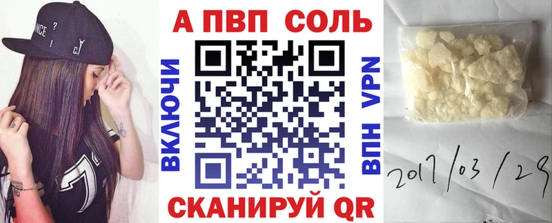 дарк нет наркотические препараты  Каспийск  A PVP СК КРИС 