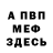 Кетамин VHQ Mey Mae