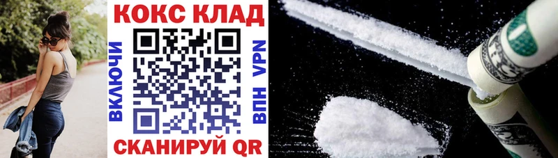 Cocaine Fish Scale  Каспийск 