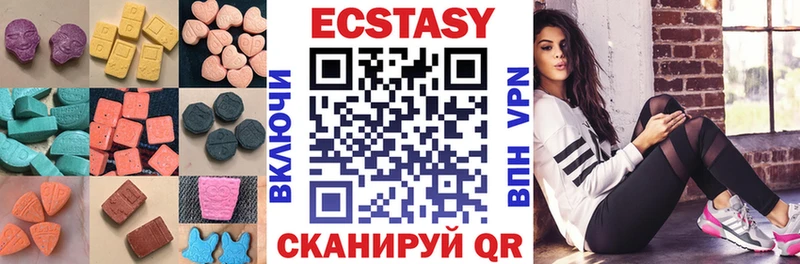 Ecstasy 280мг  Каспийск 