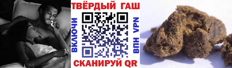 ГАШИШ гарик  закладка  гидра   Каспийск 