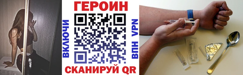 наркота Каспийск Героин Афган