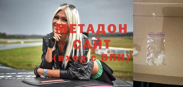 спайс Балахна