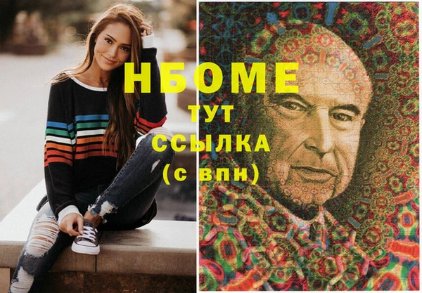 спайс Балахна