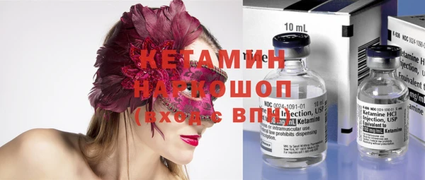 спайс Балахна