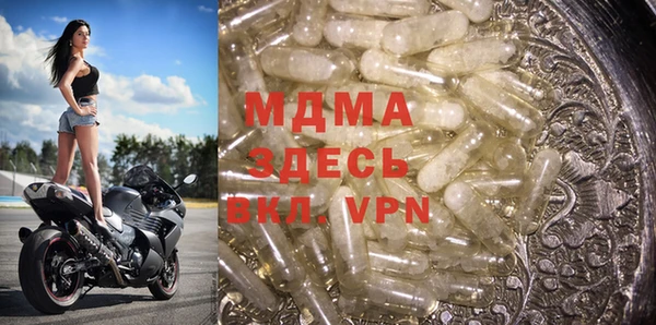 альфа пвп VHQ Балабаново