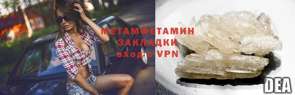 спайс Балахна