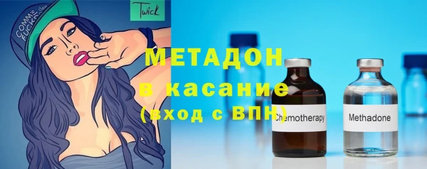 альфа пвп VHQ Балабаново