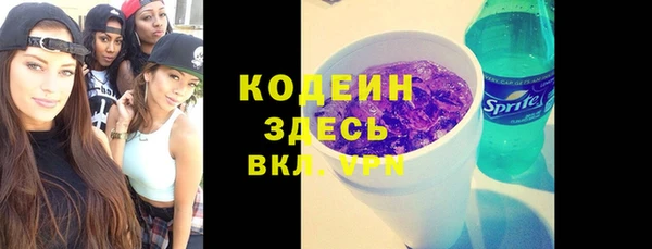 MESCALINE Баксан