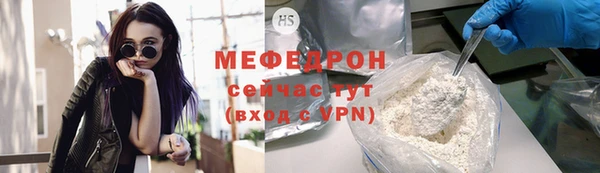 MESCALINE Баксан