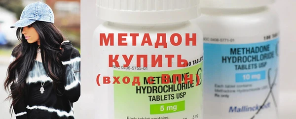 спайс Балахна