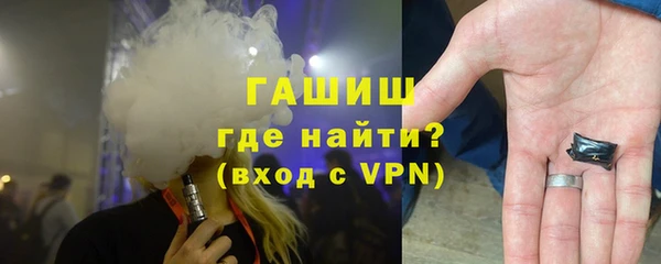 альфа пвп VHQ Балабаново