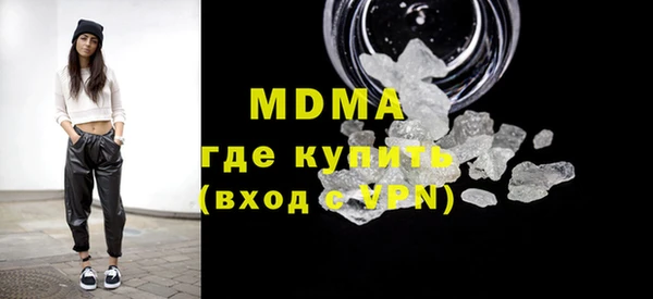 альфа пвп VHQ Балабаново
