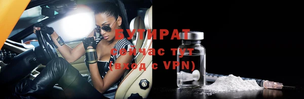 дистиллят марихуана Навашино