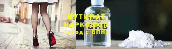 спайс Балахна