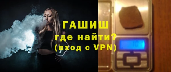 альфа пвп VHQ Балабаново