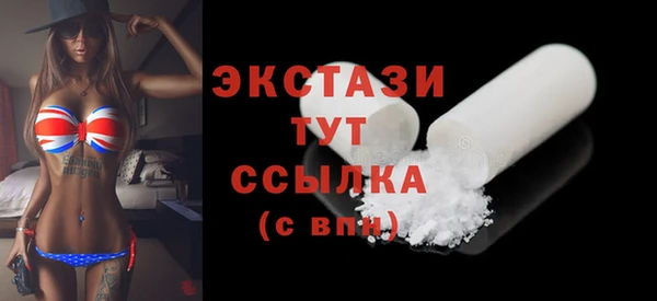 спайс Балахна