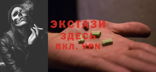 MESCALINE Баксан