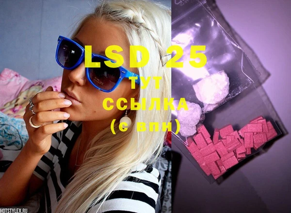 MESCALINE Баксан