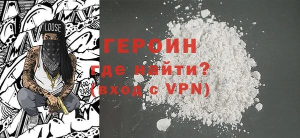 альфа пвп VHQ Балабаново