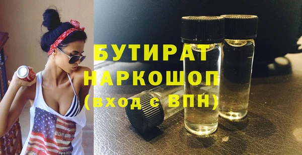 альфа пвп VHQ Балабаново