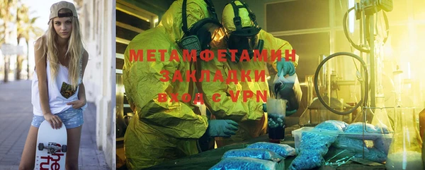MESCALINE Баксан