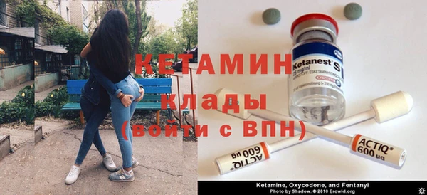 альфа пвп VHQ Балабаново