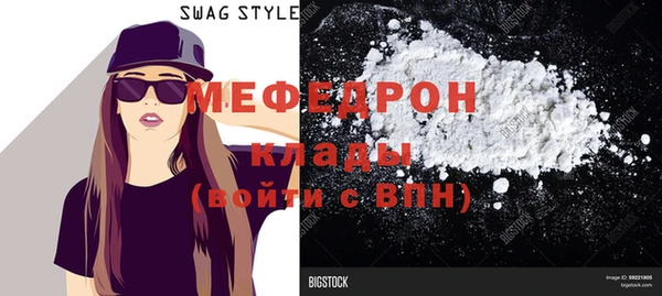 MESCALINE Баксан