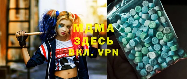 спайс Балахна