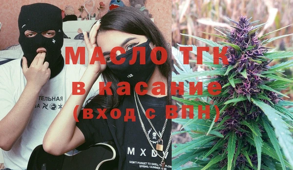 спайс Балахна