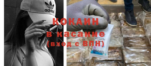 альфа пвп VHQ Балабаново