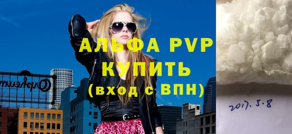 спайс Балахна