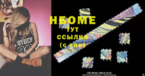 MESCALINE Баксан