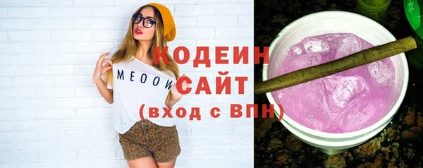 MESCALINE Баксан
