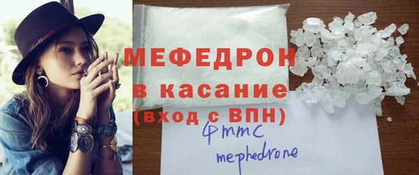 MESCALINE Баксан