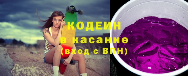 MESCALINE Баксан
