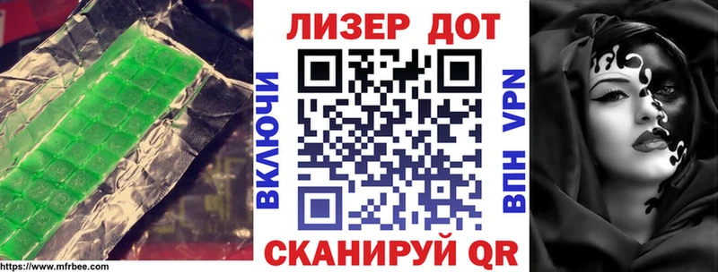 ЛСД экстази кислота  блэк спрут онион  Каспийск 