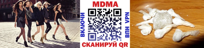 закладка Каспийск MDMA Molly