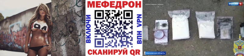 купить наркотики сайты Каспийск omg ссылки МЕФ мука