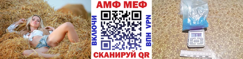 как найти   Каспийск  МЕТАМФЕТАМИН Methamphetamine 