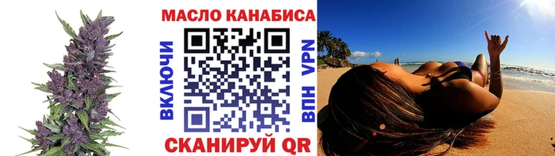 Дистиллят ТГК вейп  KRAKEN ССЫЛКА  Каспийск 